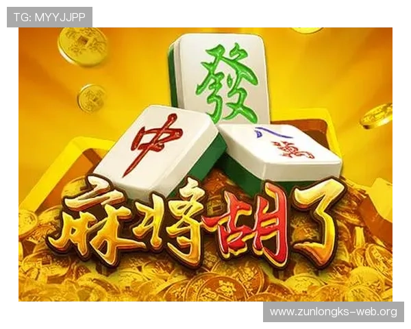 尊龙游戏旗舰厅官网入口确保每一位玩家都能享受高品质的游戏体验