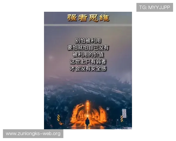 尊龙人生就是搏一下:实现游戏人生价值的勇气培养与实践路径 尊龙人生就是搏一下:实现游戏人生价值的勇气培养与实践路径