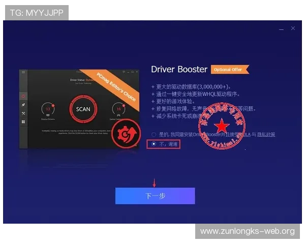 尊龙手机安卓客户端下载最新版本,优化游戏性能提升流畅度的完整教程 尊龙手机安卓客户端下载最新版本,优化游戏性能提升流畅度的完整教程