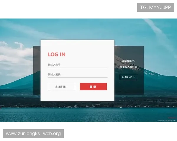 无忧无虑的进入尊龙官网登录入口，享受简单快速的账号登录过程