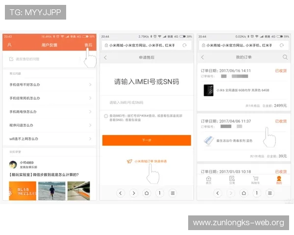 凯时app登录首页登录入口详细操作流程与常见问题解决方案