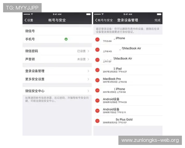 尊龙z6.com网站登录入口官方入口地址及账号登录安全保障
