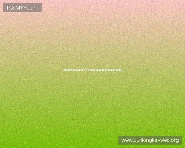 皇家真人版世界杯盛事:揭秘2026年皇家元素融入体育赛事的创新玩法与观众体验