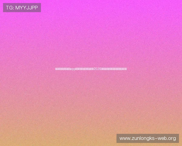 太阳集团娱乐所有网站app世界杯赛事直播:实时关注2026年足球盛事的精彩比赛与赛场精彩瞬间 太阳集团娱乐所有网站app世界杯赛事直播:实时关注2026年足球盛事的精彩比赛与赛场精彩瞬间